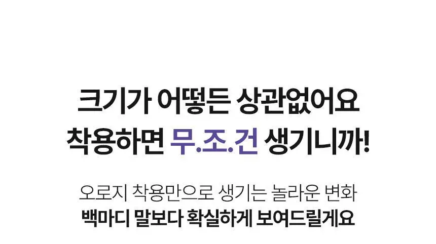 [누브라] 미국 정품 에어리 두께 0.5cm 통기성 우수 (A~E) 상세페이지 16
